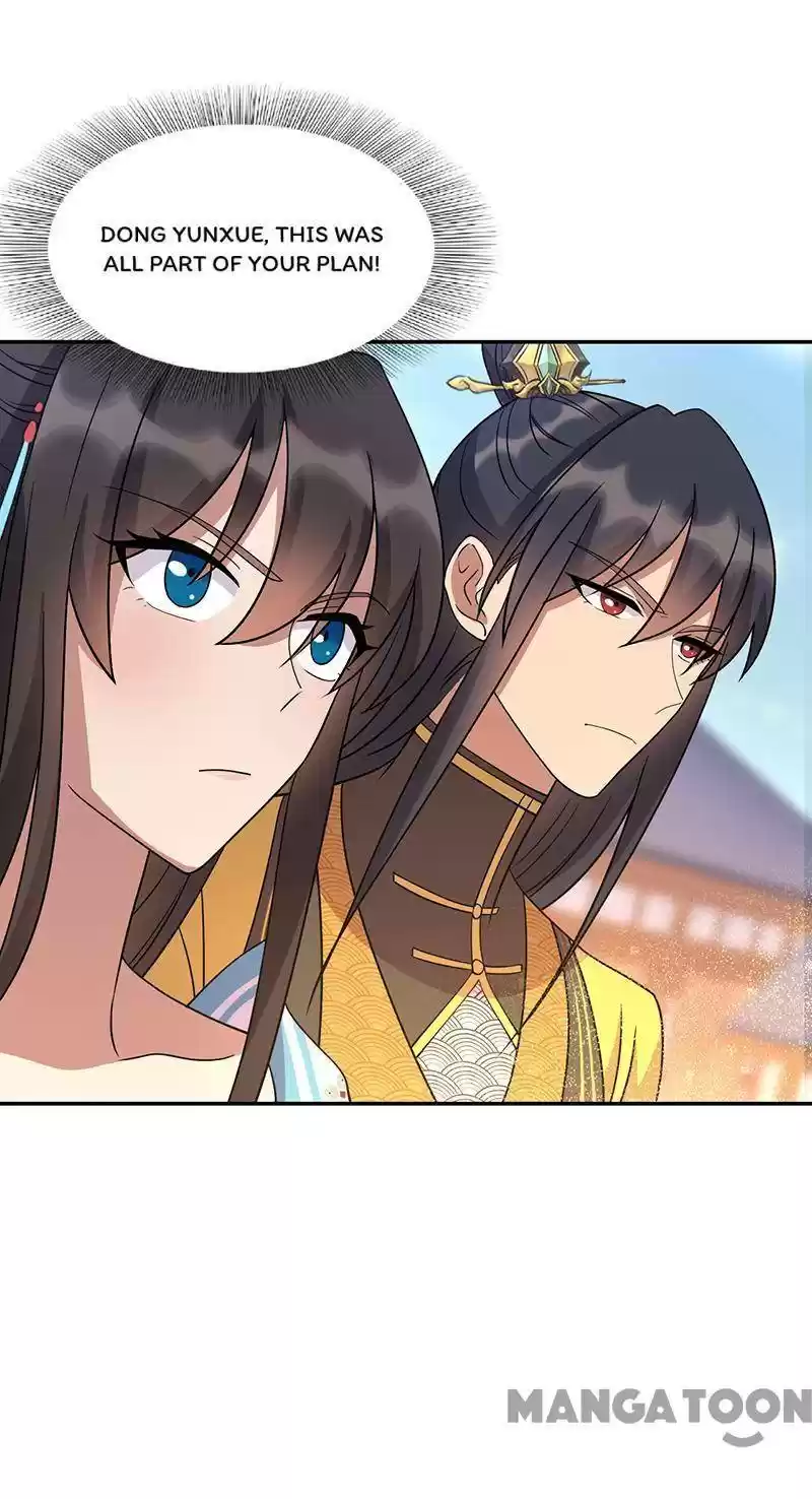 Revenge Of A Fierce Princess Chapter 306