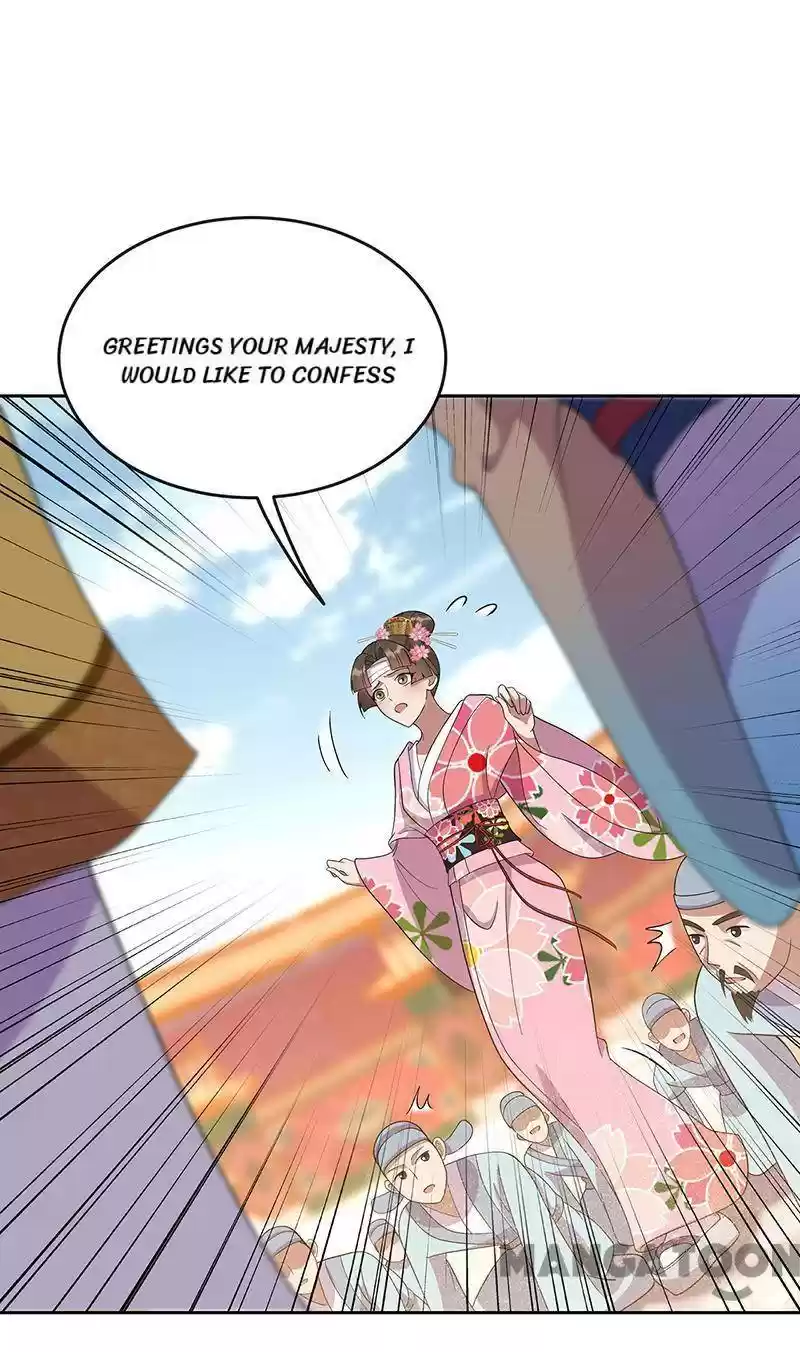 Revenge Of A Fierce Princess Chapter 307