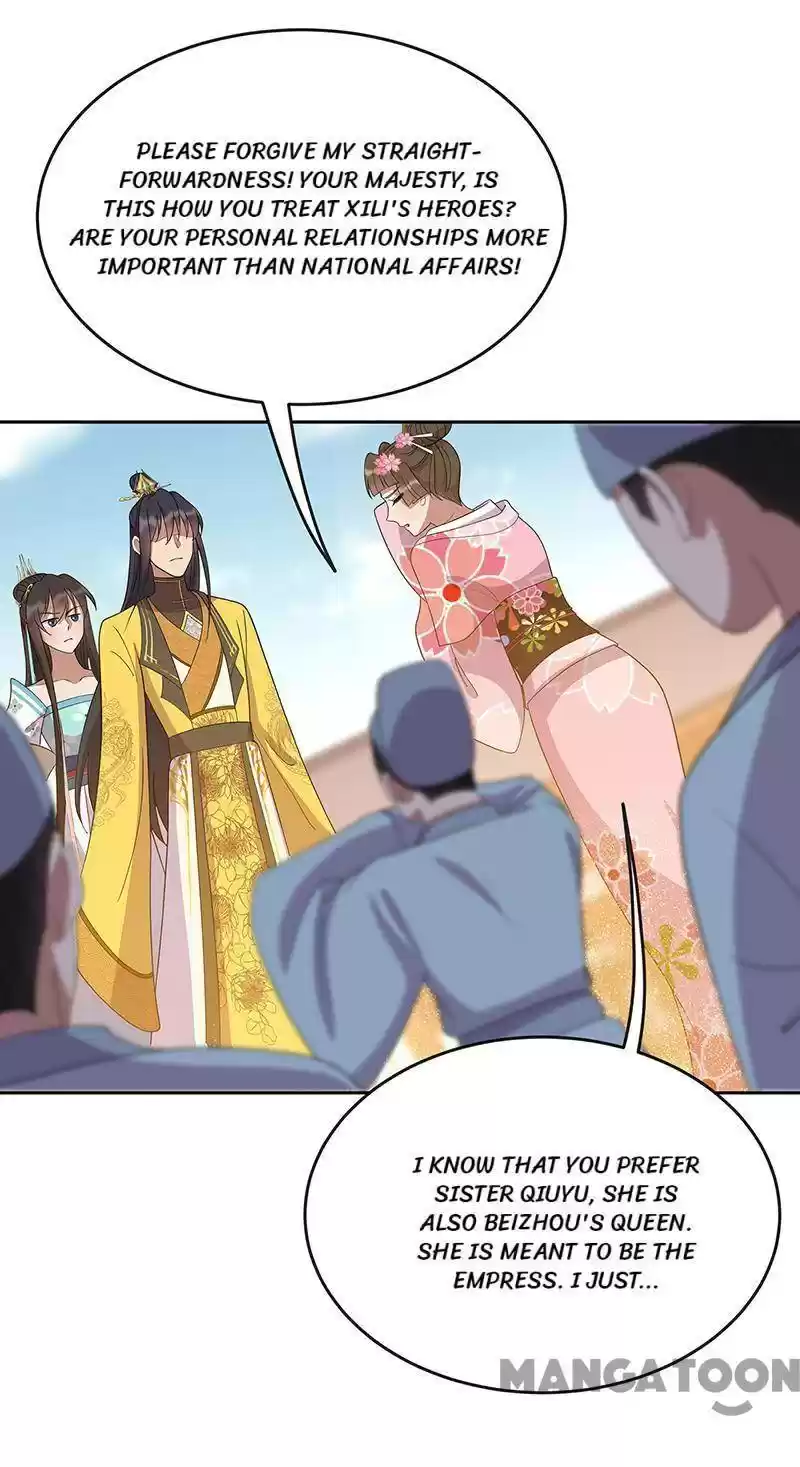 Revenge Of A Fierce Princess Chapter 307