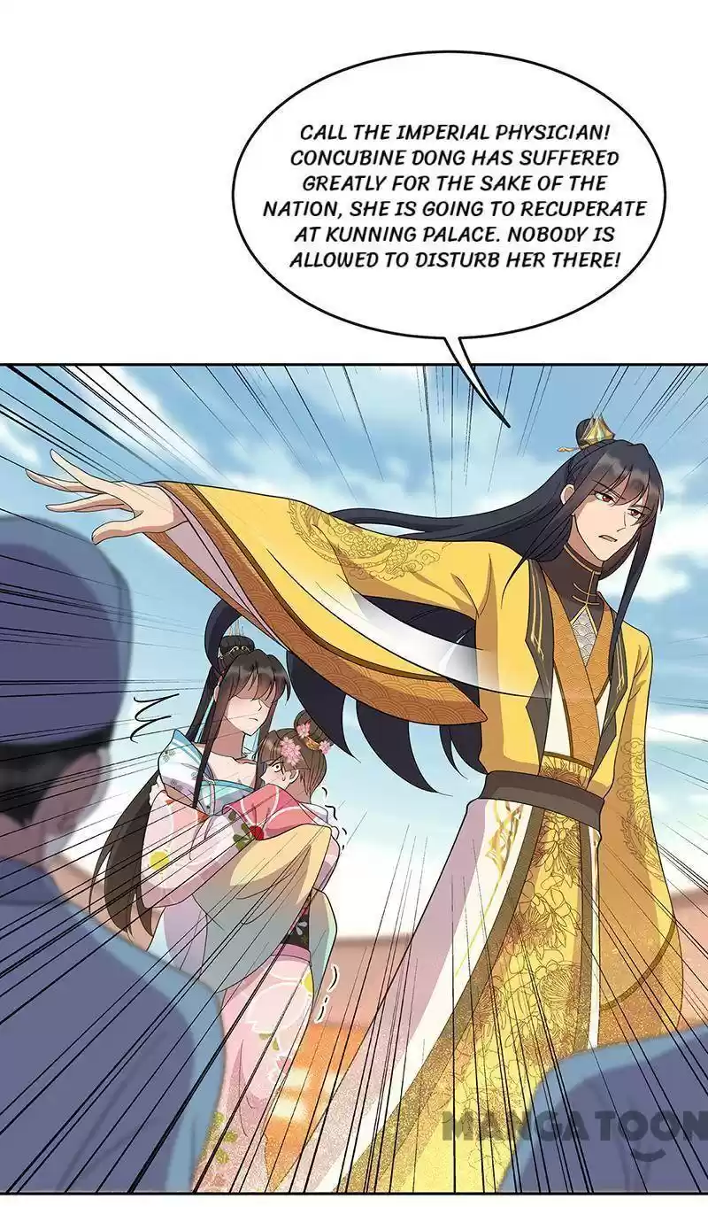 Revenge Of A Fierce Princess Chapter 307