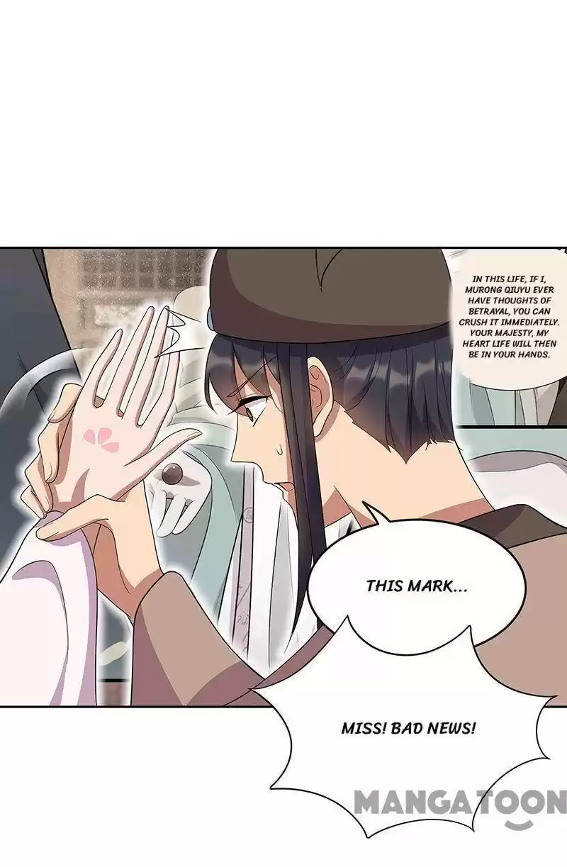 Revenge Of A Fierce Princess Chapter 309