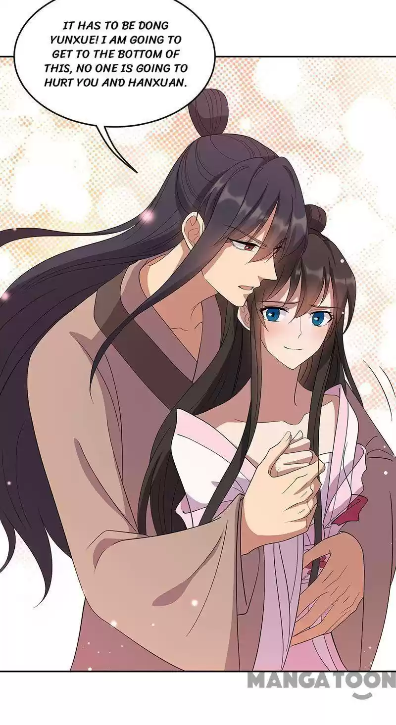 Revenge Of A Fierce Princess Chapter 309