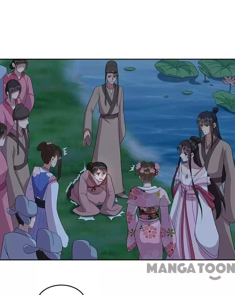 Revenge Of A Fierce Princess Chapter 309