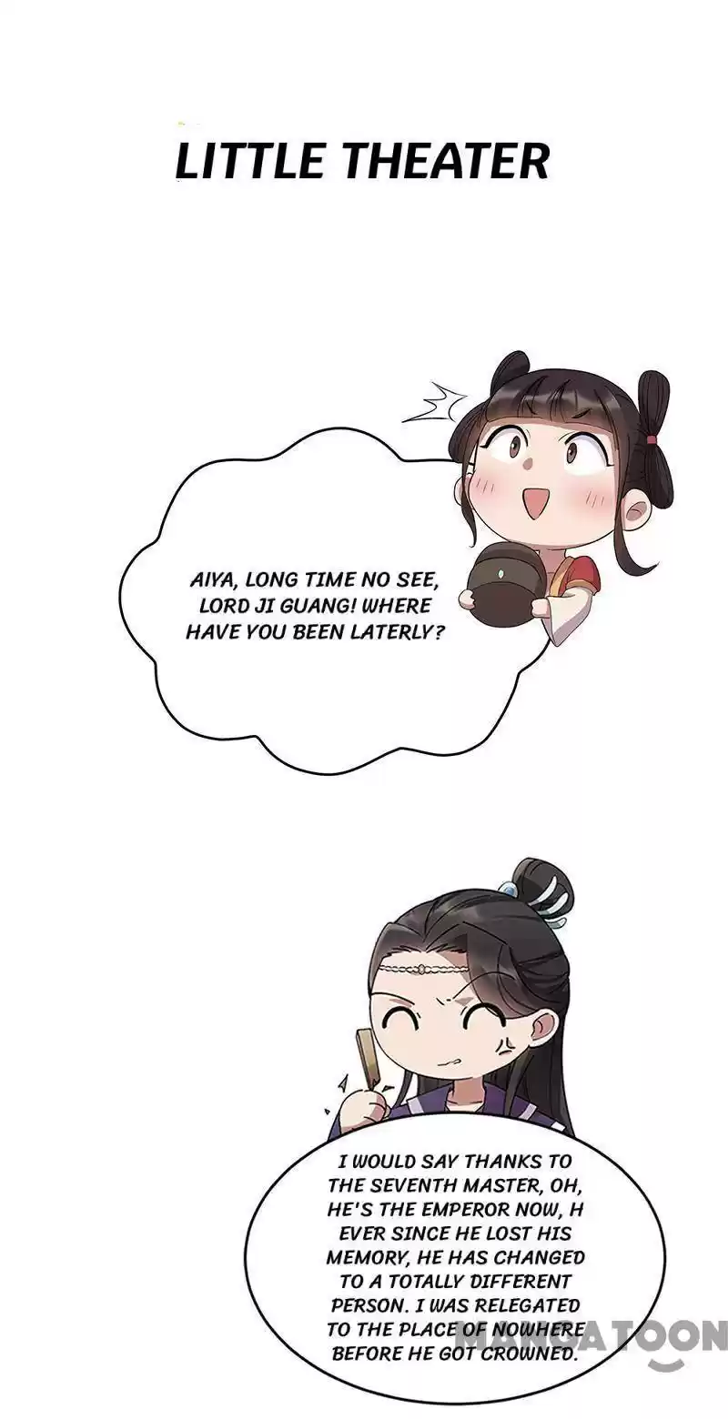 Revenge Of A Fierce Princess Chapter 309