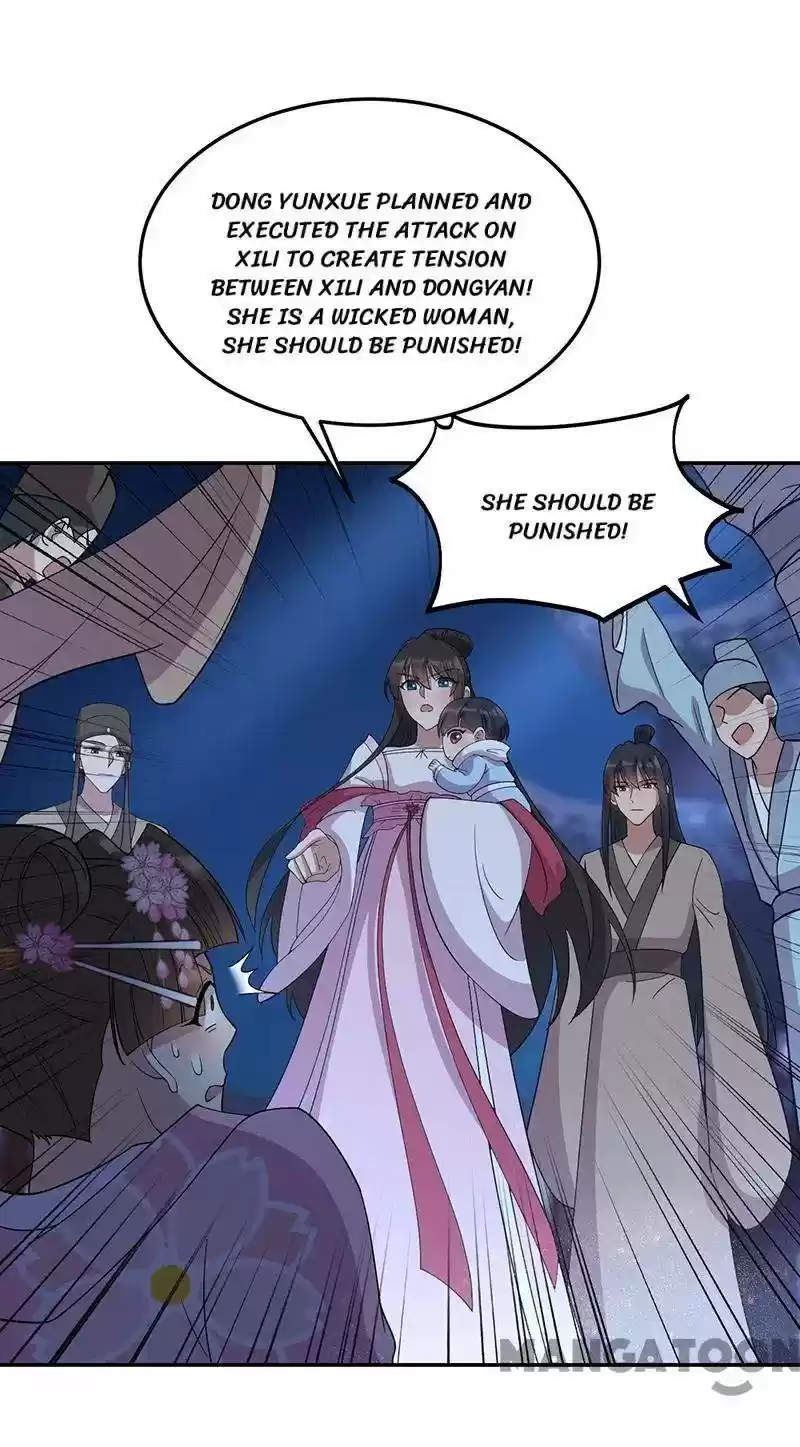Revenge Of A Fierce Princess Chapter 310