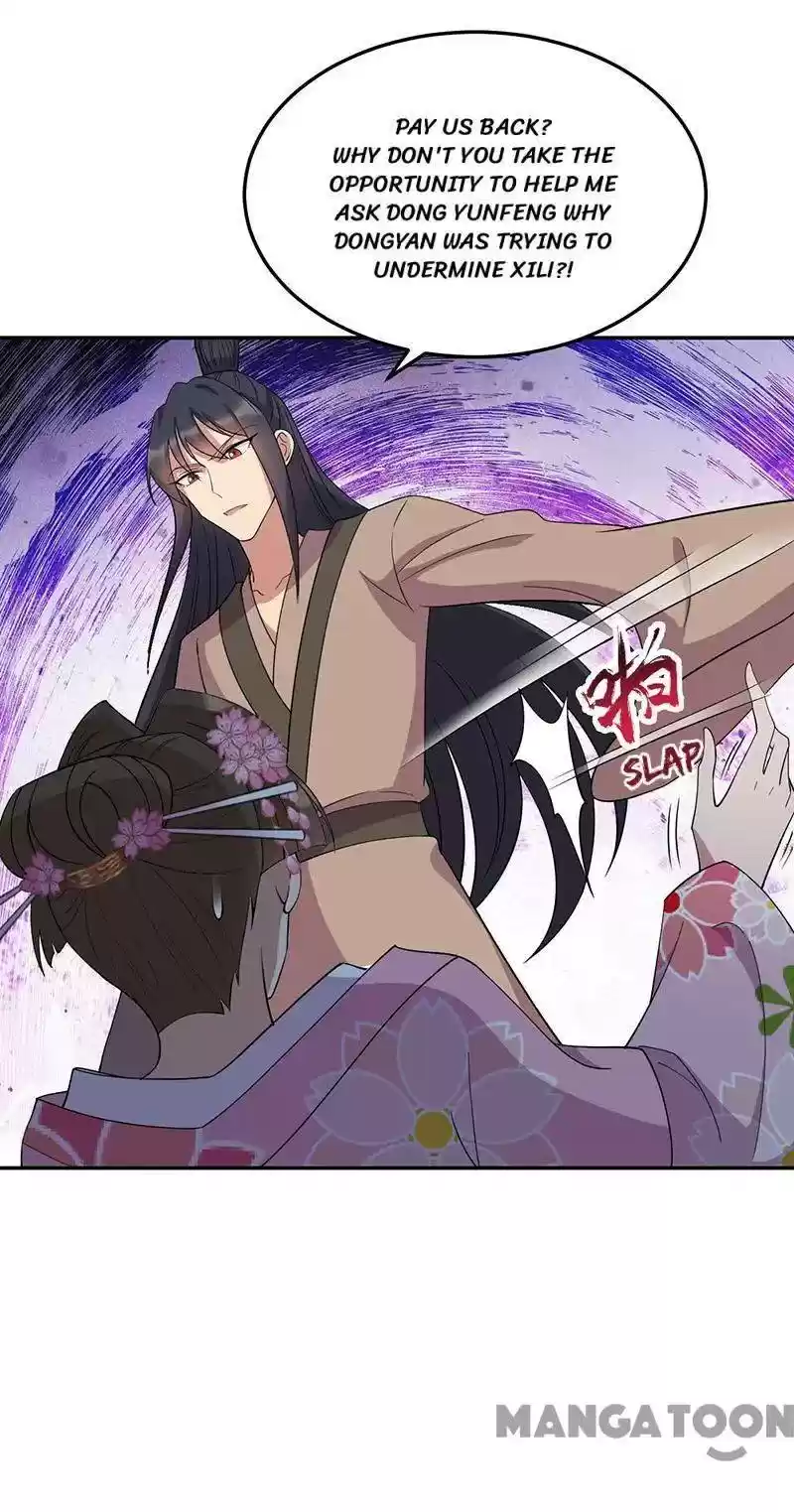 Revenge Of A Fierce Princess Chapter 310