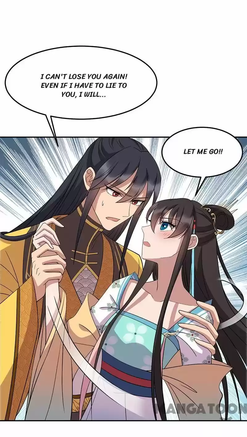 Revenge Of A Fierce Princess Chapter 311