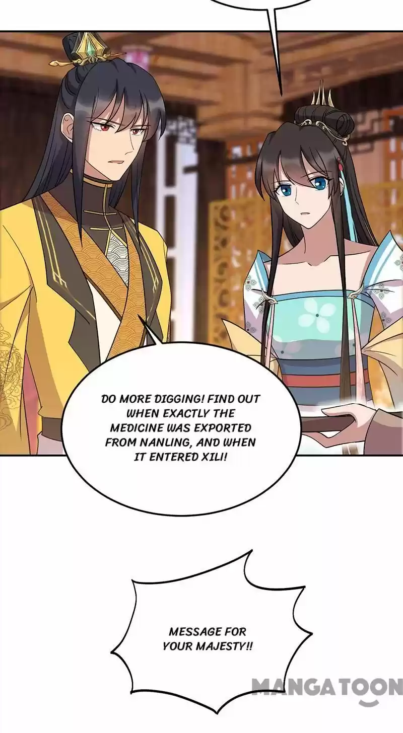 Revenge Of A Fierce Princess Chapter 311