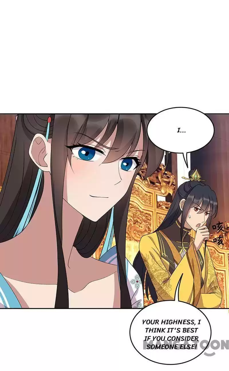 Revenge Of A Fierce Princess Chapter 312