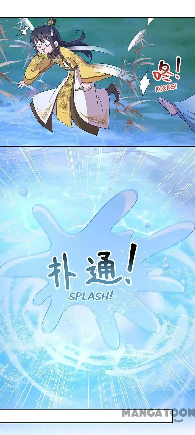 Revenge Of A Fierce Princess Chapter 312