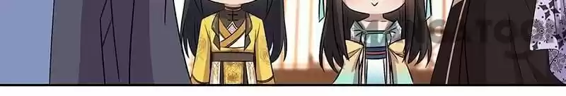 Revenge Of A Fierce Princess Chapter 314