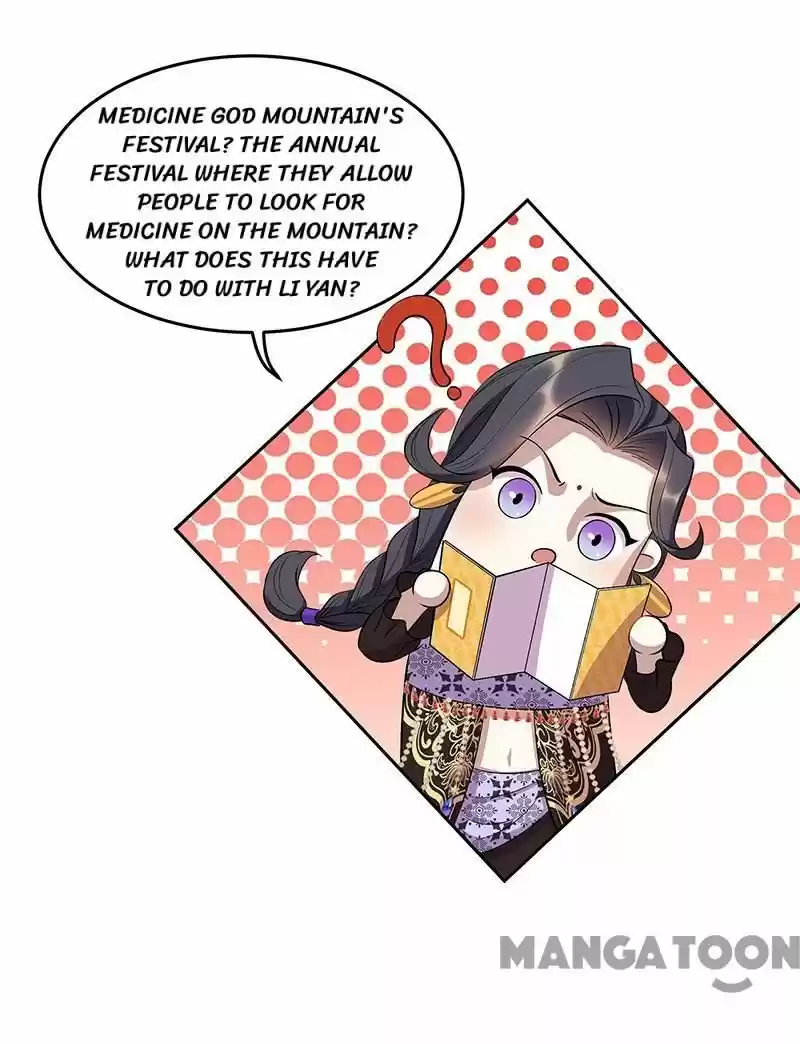 Revenge Of A Fierce Princess Chapter 314