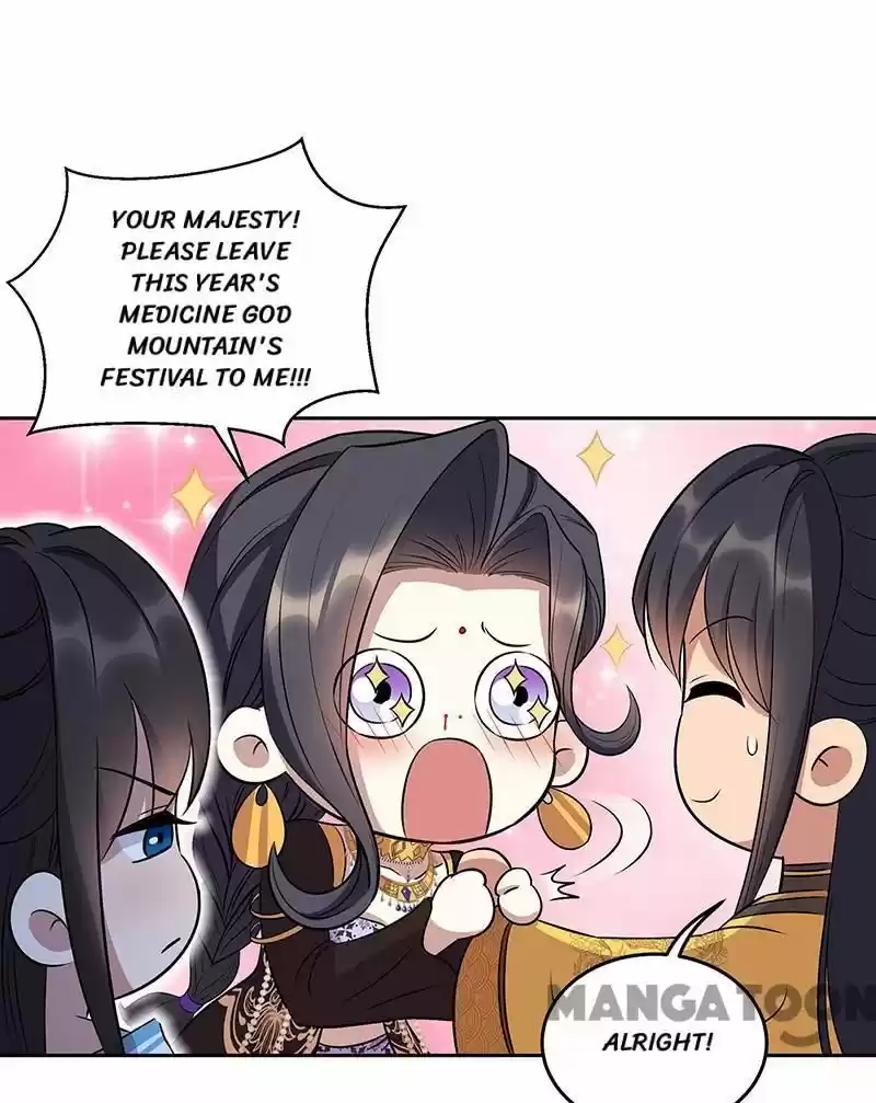 Revenge Of A Fierce Princess Chapter 314