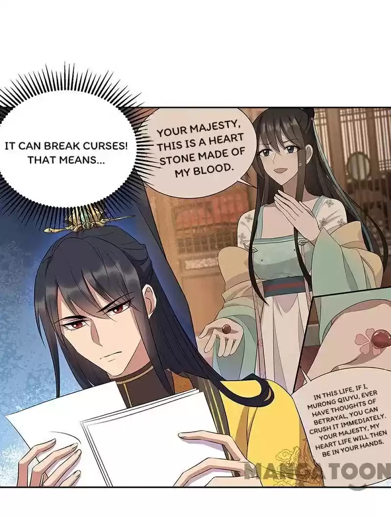 Revenge Of A Fierce Princess Chapter 315