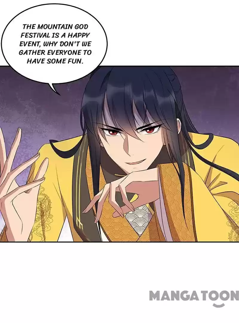 Revenge Of A Fierce Princess Chapter 315