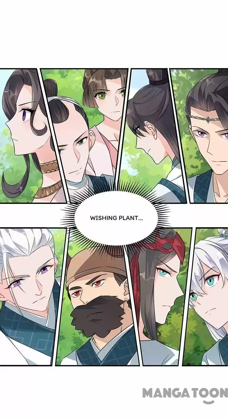 Revenge Of A Fierce Princess Chapter 316