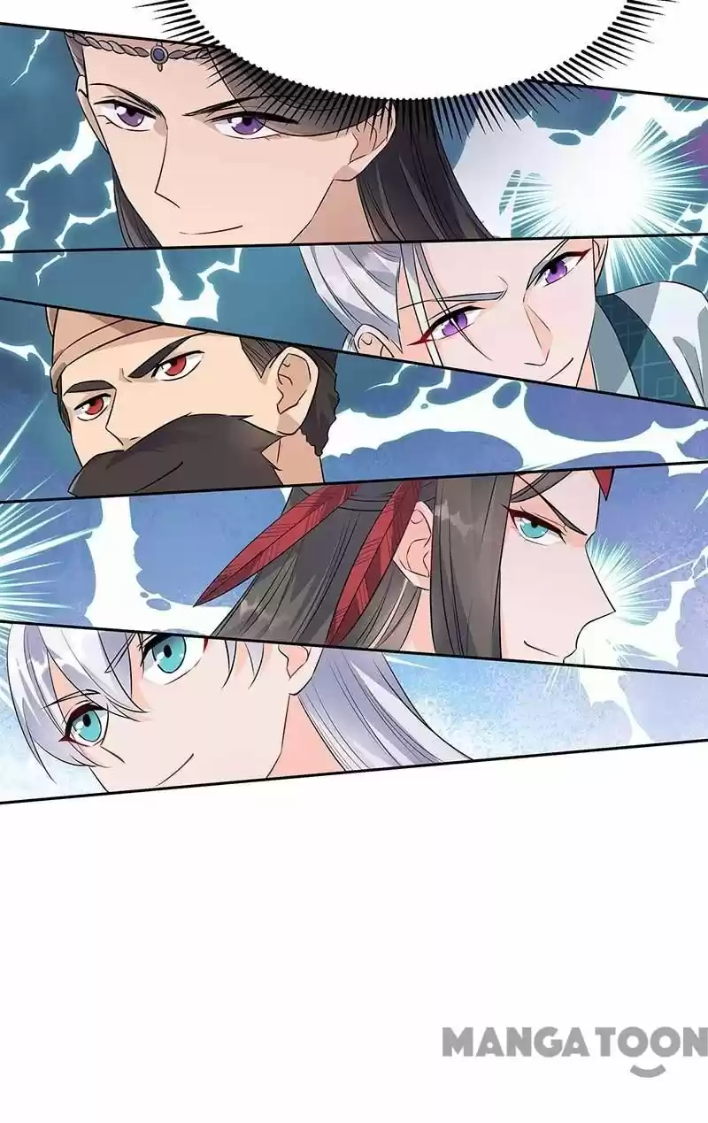 Revenge Of A Fierce Princess Chapter 316