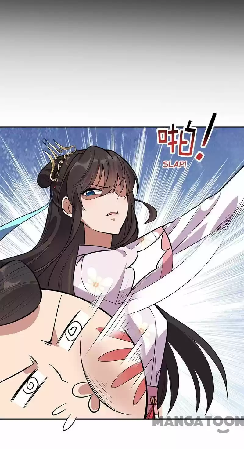 Revenge Of A Fierce Princess Chapter 320