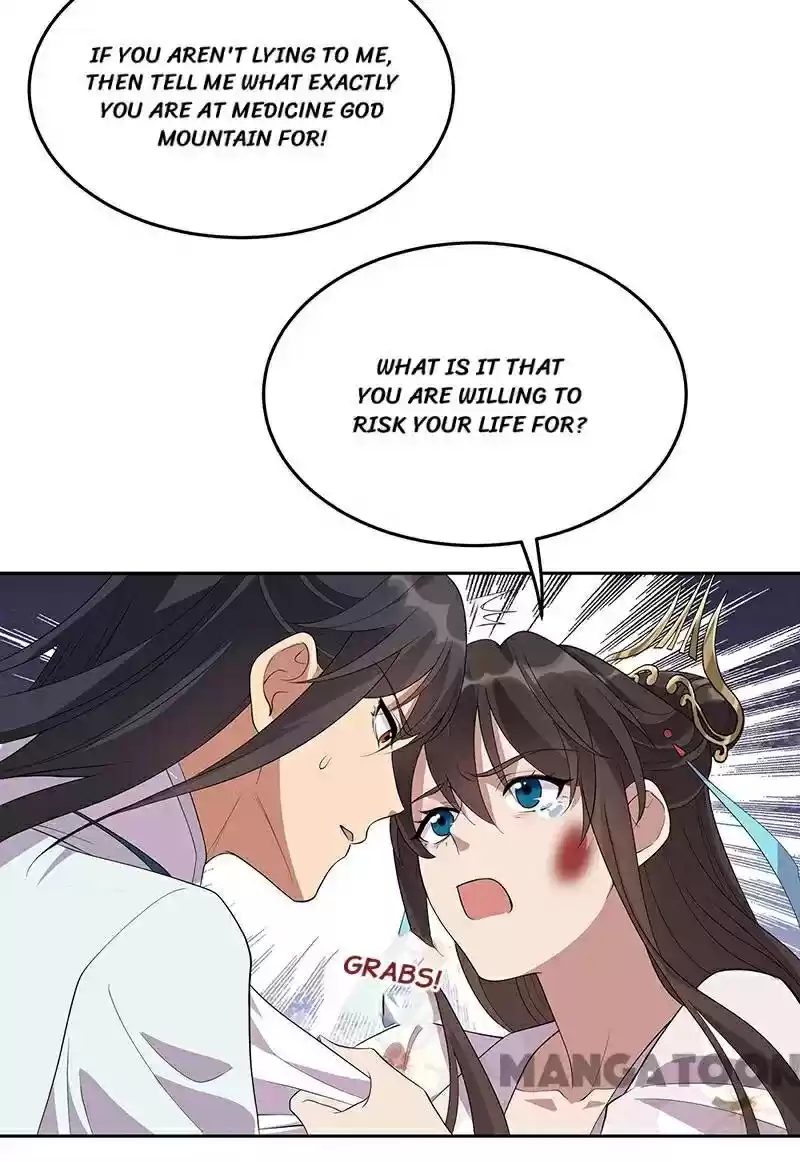 Revenge Of A Fierce Princess Chapter 321