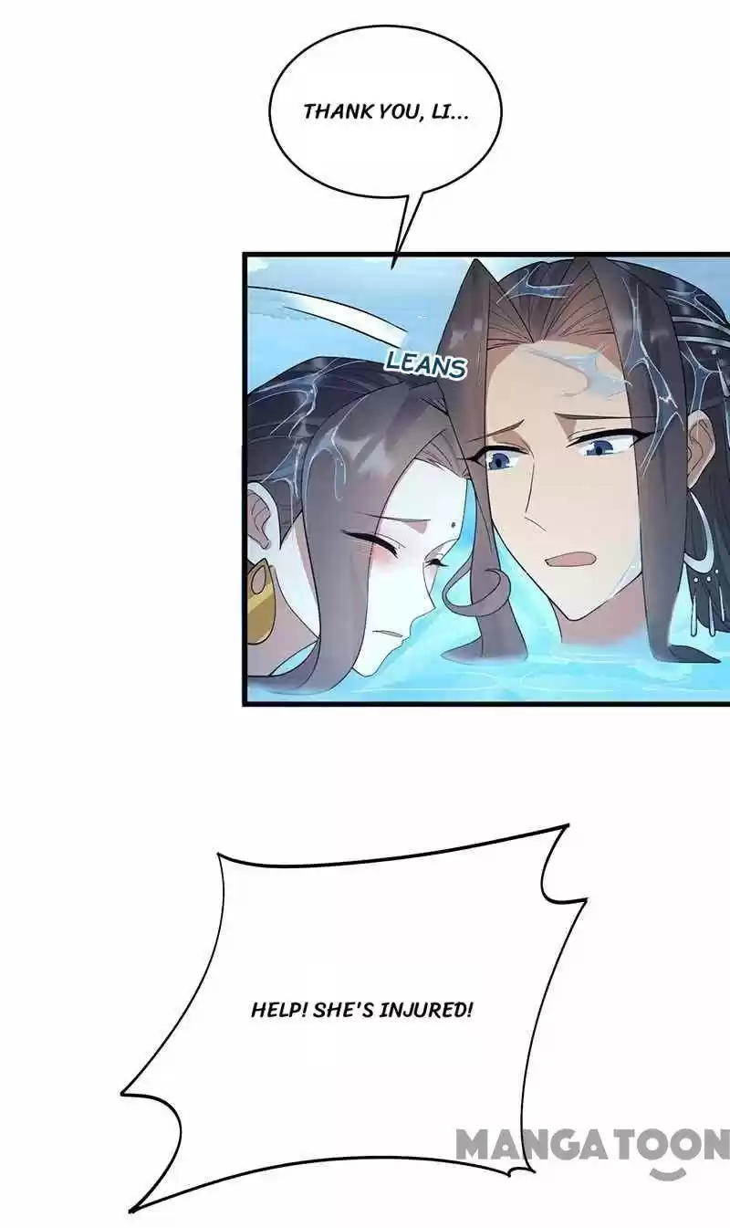 Revenge Of A Fierce Princess Chapter 325