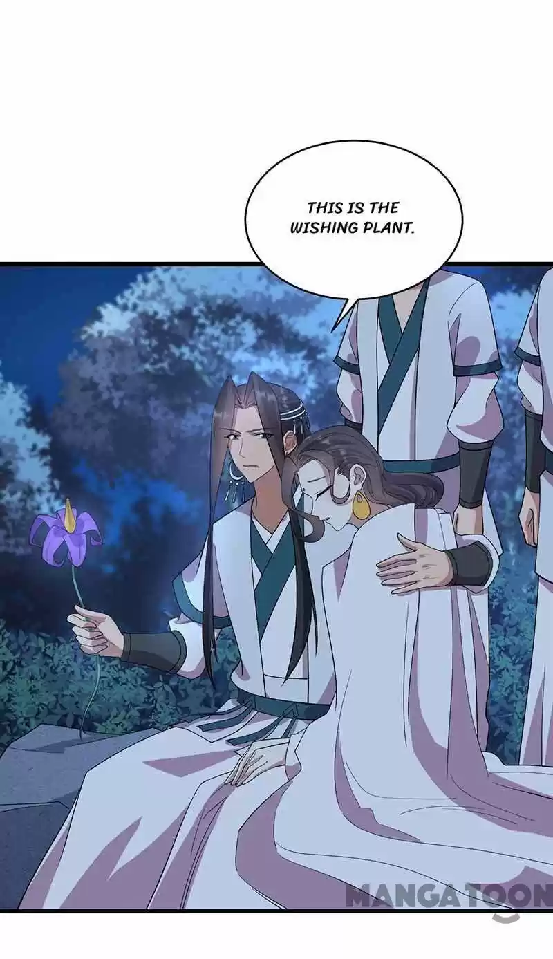 Revenge Of A Fierce Princess Chapter 325