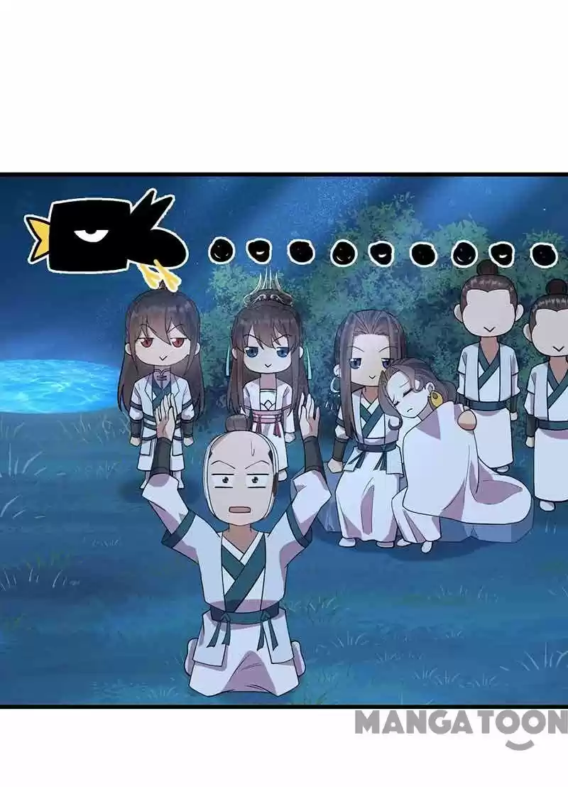 Revenge Of A Fierce Princess Chapter 325