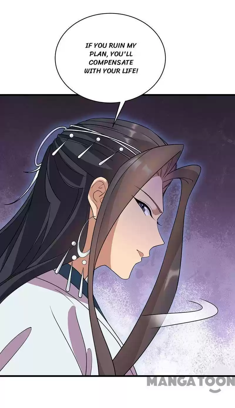 Revenge Of A Fierce Princess Chapter 326