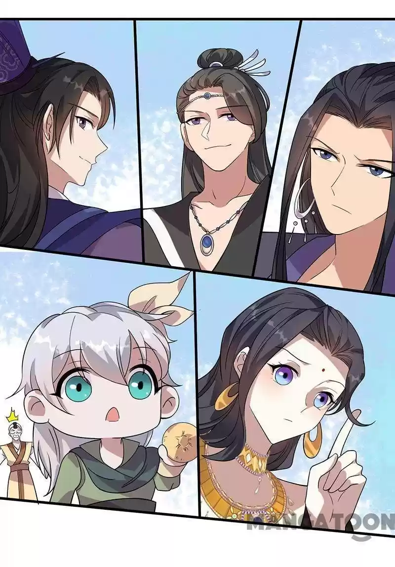 Revenge Of A Fierce Princess Chapter 327