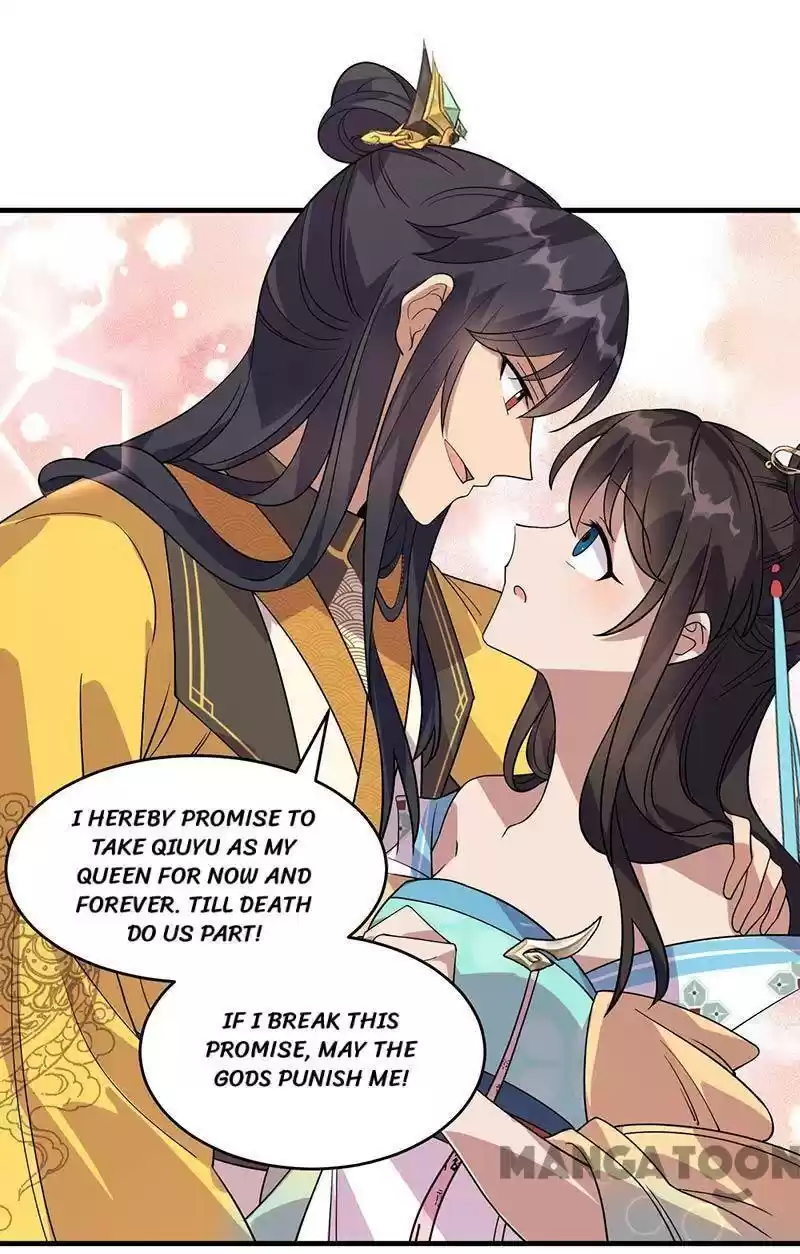 Revenge Of A Fierce Princess Chapter 327