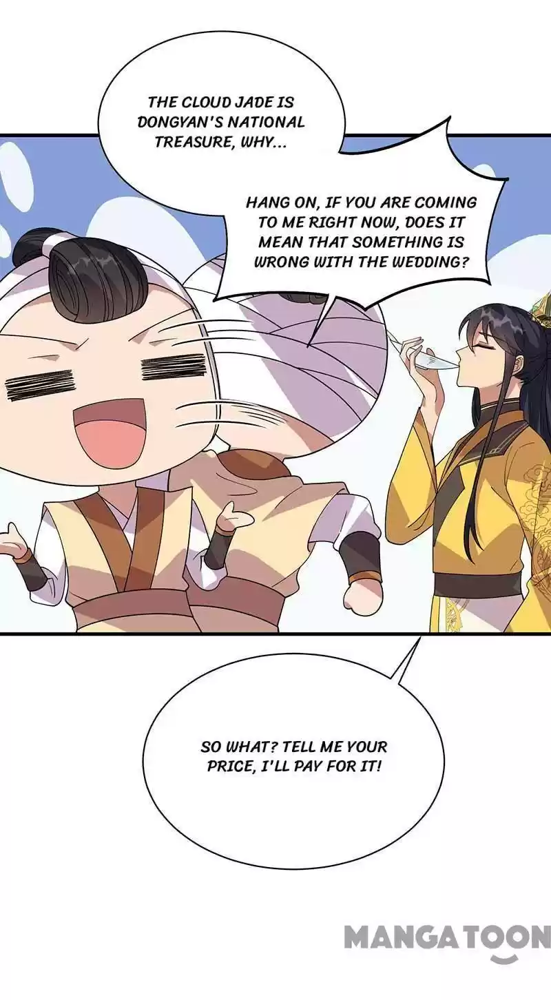 Revenge Of A Fierce Princess Chapter 330