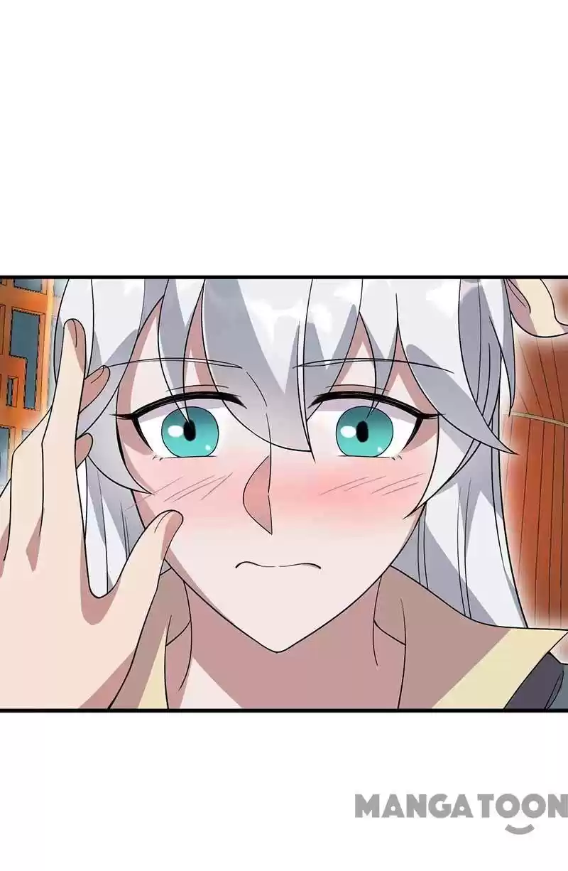 Revenge Of A Fierce Princess Chapter 333