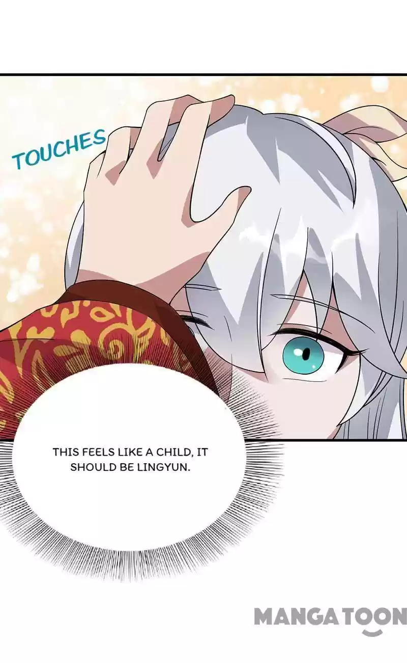 Revenge Of A Fierce Princess Chapter 333