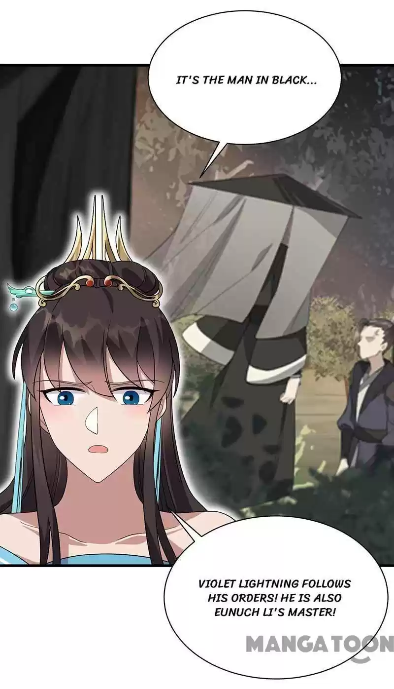 Revenge Of A Fierce Princess Chapter 334