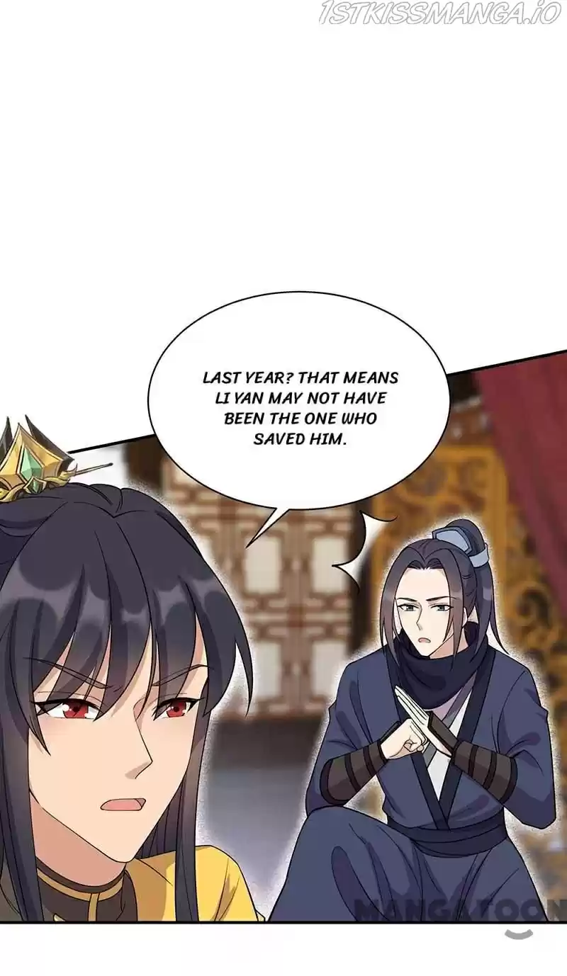 Revenge Of A Fierce Princess Chapter 341