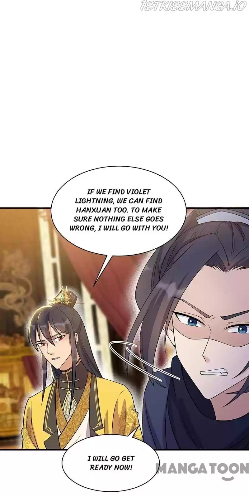 Revenge Of A Fierce Princess Chapter 341