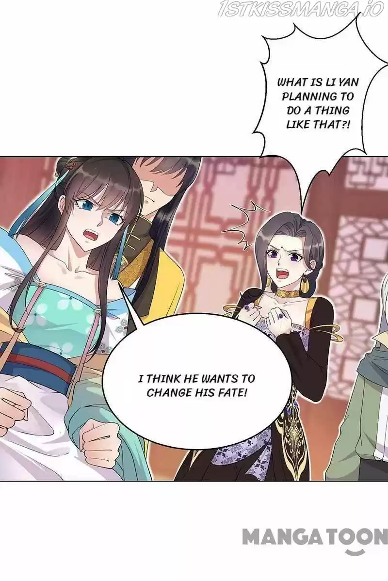 Revenge Of A Fierce Princess Chapter 345