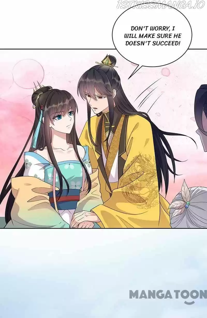 Revenge Of A Fierce Princess Chapter 345