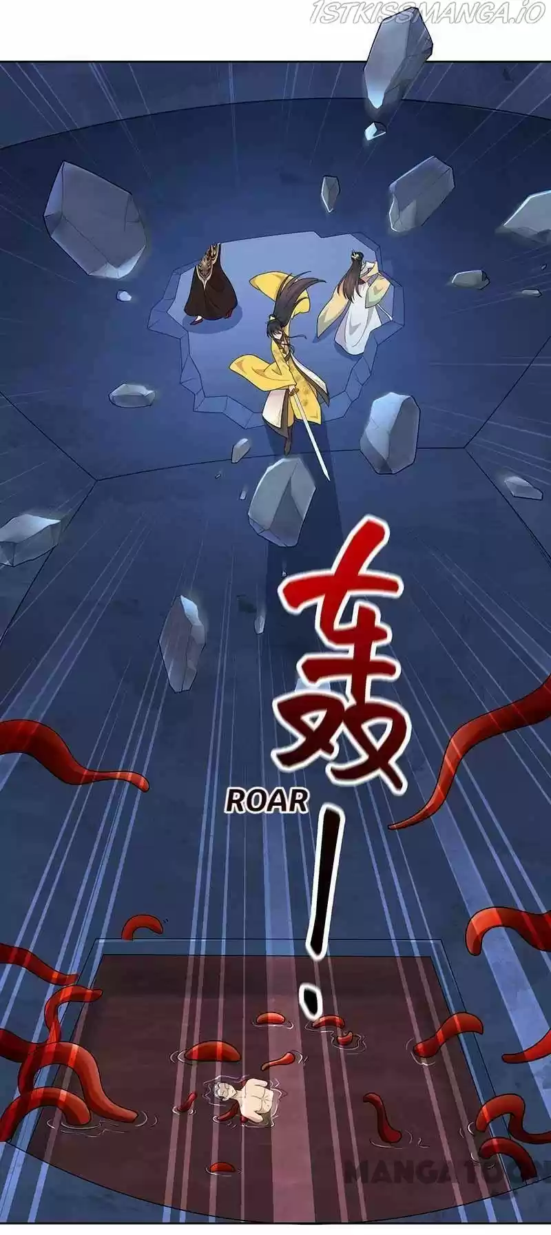 Revenge Of A Fierce Princess Chapter 345