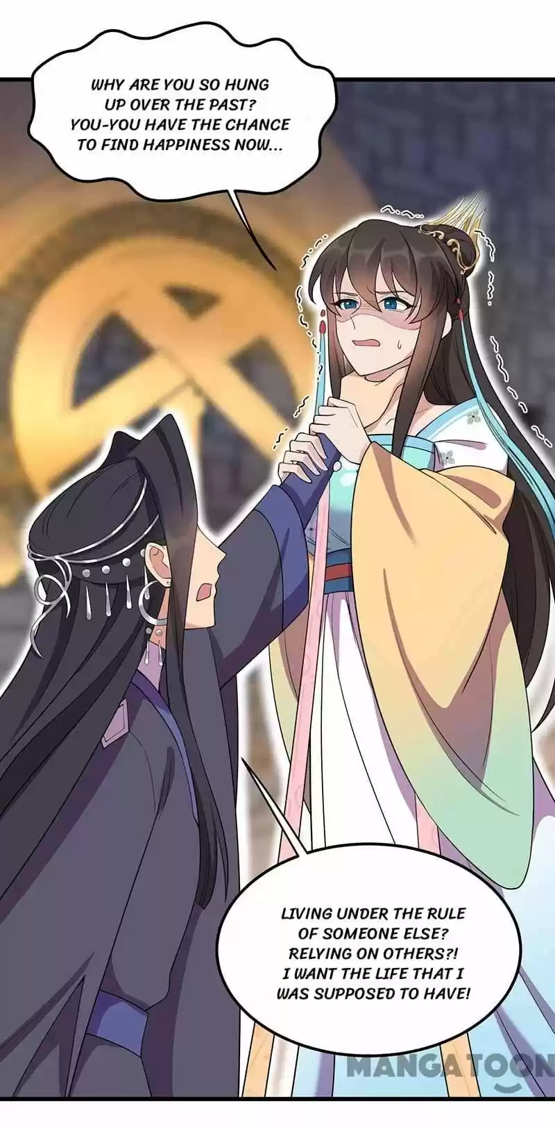 Revenge Of A Fierce Princess Chapter 347