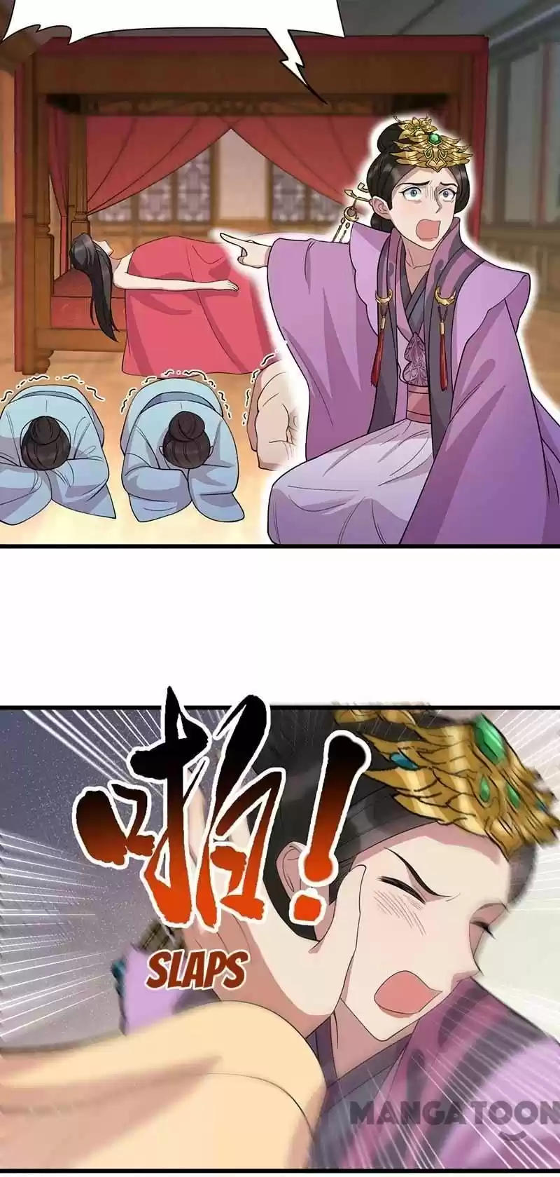 Revenge Of A Fierce Princess Chapter 347