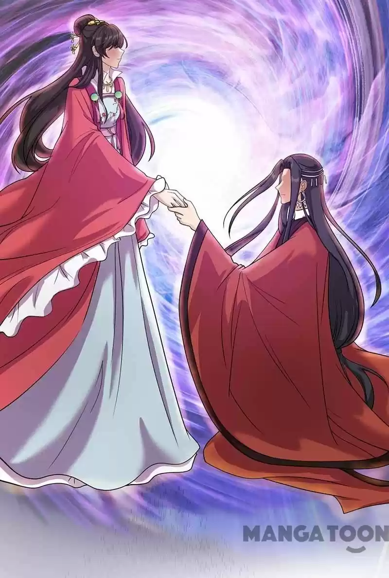 Revenge Of A Fierce Princess Chapter 350