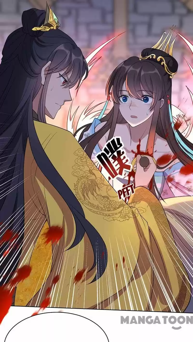 Revenge Of A Fierce Princess Chapter 350