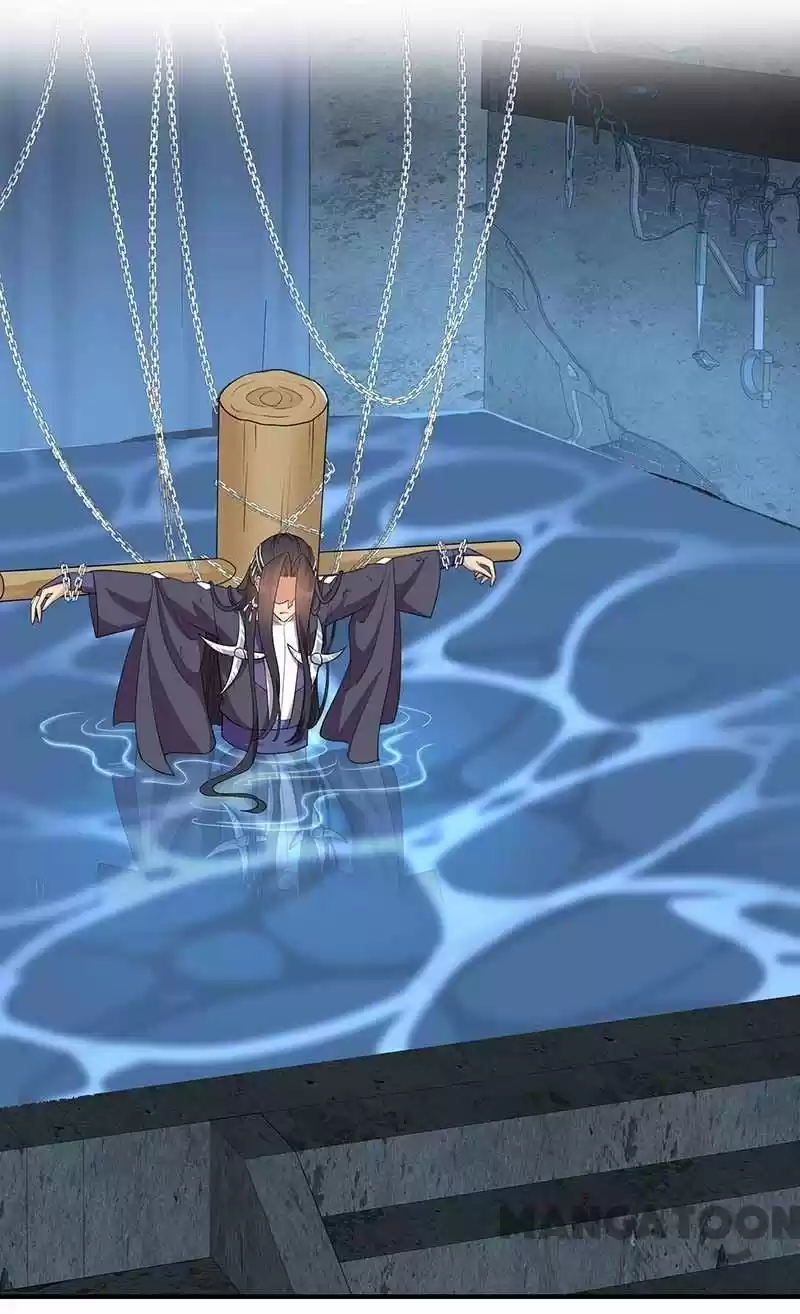 Revenge Of A Fierce Princess Chapter 351