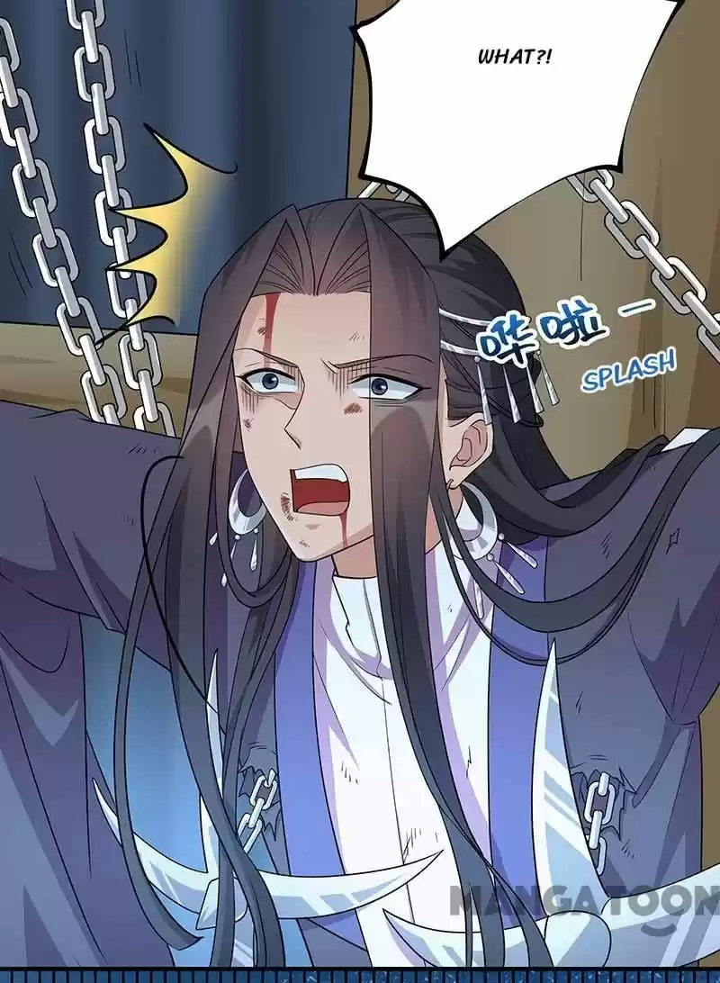 Revenge Of A Fierce Princess Chapter 351