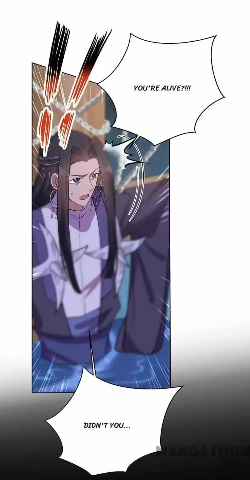 Revenge Of A Fierce Princess Chapter 352