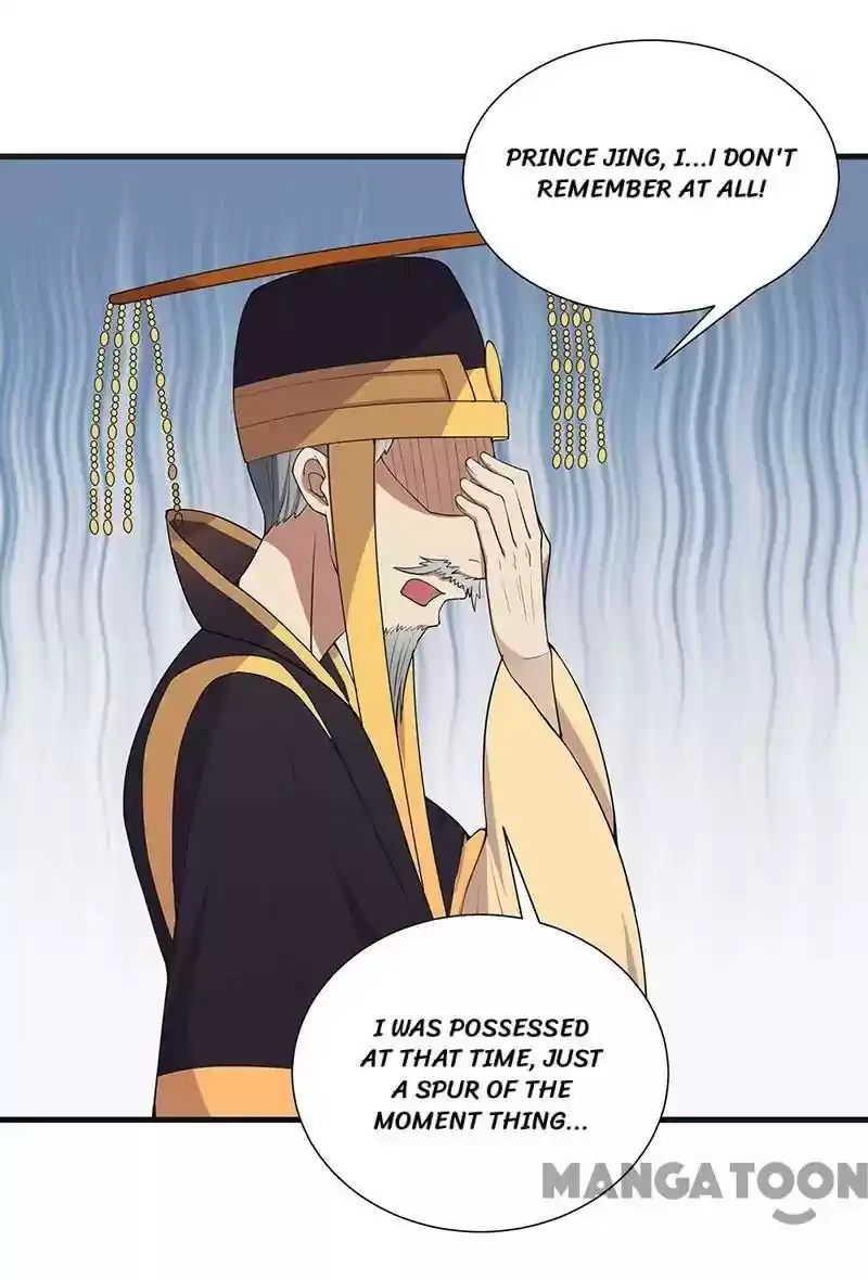 Revenge of a Fierce Princess Episode 101