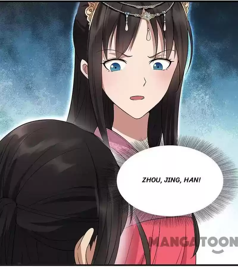 Revenge of a Fierce Princess Episode 101