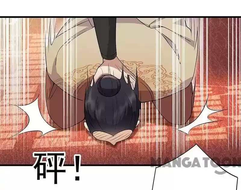 Revenge of a Fierce Princess Episode 102