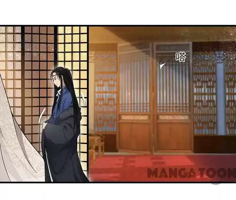 Revenge of a Fierce Princess Episode 103