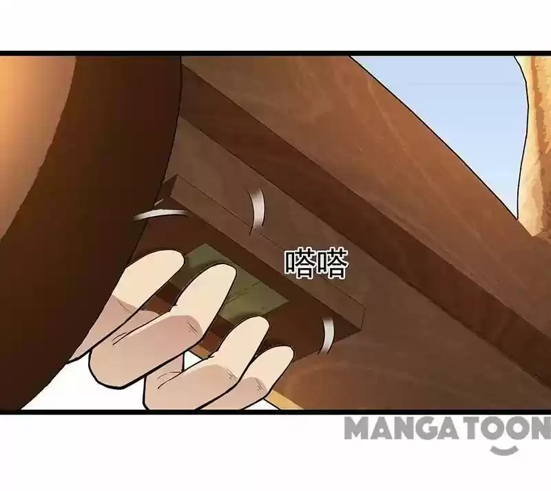 Revenge of a Fierce Princess Episode 105